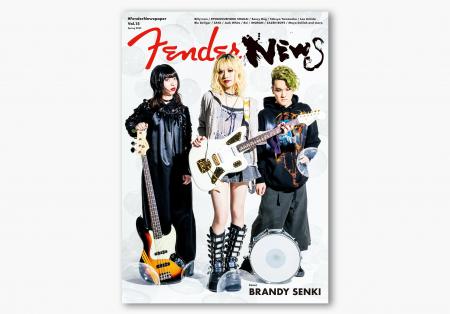 フェンダーのオリジナルフリーペーパー 最新号【Fende