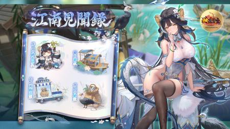 【放置少女】［隠遁の先人］伏羲が登場！本日4月29日