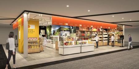 アンテナショップ「みやざき館KONNE KITTE大阪店」延