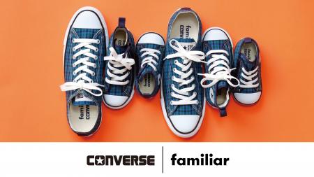 CONVERSE×familiar 大人気コラボ企画第2弾「ALL STAR
