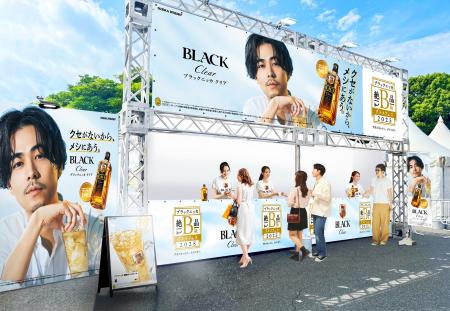 「ブラックニッカ 絶品B級グルメフェス 2025」を開催