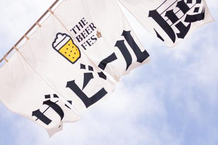 クラフトビールの力で新潟の街を元気に！「柏崎駅前が