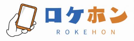 格安SIM比較サイト「ロケホン」が乗り換え診断ツutf-8