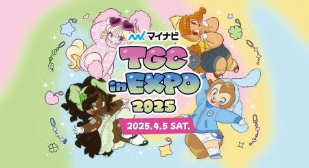【大阪文化服装学院】「マイナビ TGC in 大阪・関西万
