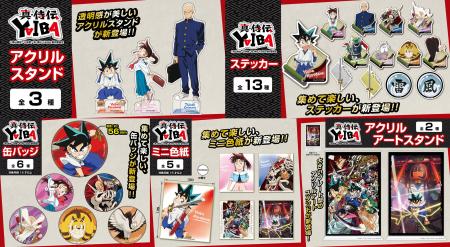 【真・侍伝YAIBA】アクリルスタンド、缶バッジ、ミニ