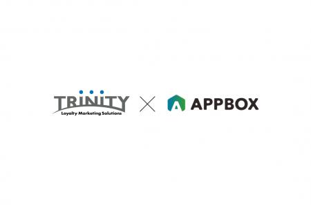 トリニティがAPPBOXを活用したDX支援を開始