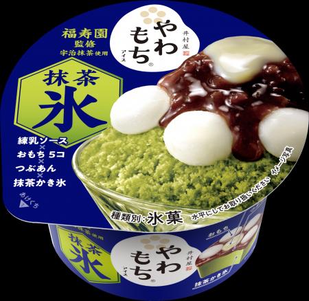 夏季限定の“和風かき氷”が、抹茶感をアップし初のリニ
