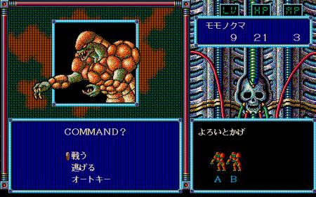 ＜News＞レトロゲーム配信サービス『プロジェクトEGG