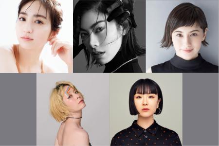 森星、ホラン千秋、木村カエラ、松田ゆう姫が“自分ら