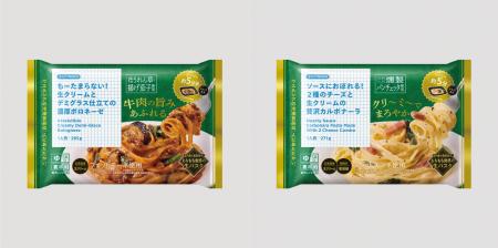 国産小麦を使用した冷凍生パスタ 大人気冷凍食品シリ