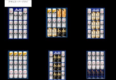 2025年アサヒビール中元ギフトセット