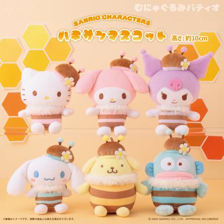 お花の付いたベレー帽がかわいい(ハート)サンリオキャ