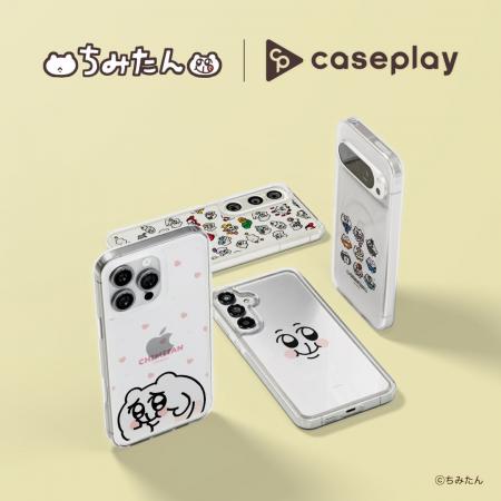 対応機種数/コラボ数/デザイン数でNo1を誇るcaseplay