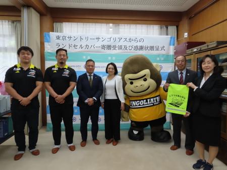 プロラグビーチーム「東京サンゴリアス」から、ランド