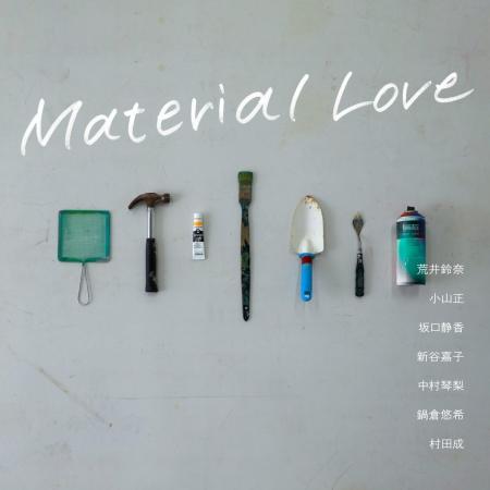 ［京都精華大学］芸術学部洋画専攻4年生の学生有志に