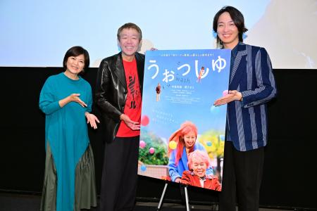 TBSラジオ『えんがわ』presents映画『うぉっしゅ』5月