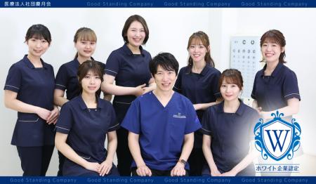 「スタッフの幸せが医療の質を変える」医療法人社団慶
