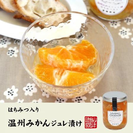 巣鴨のお茶屋さん山年園より、愛媛県産の温州みかんを