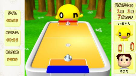 伝説のPCゲーム「エアホッケー＠GAME PACK」にonちゃ