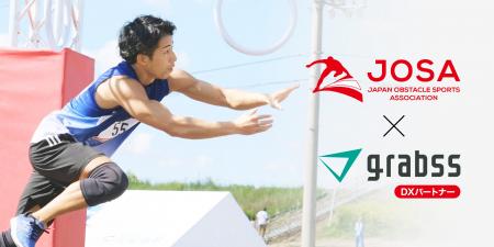 grabss、日本オブスタクルスポーツ協会（JOSA）と唯一