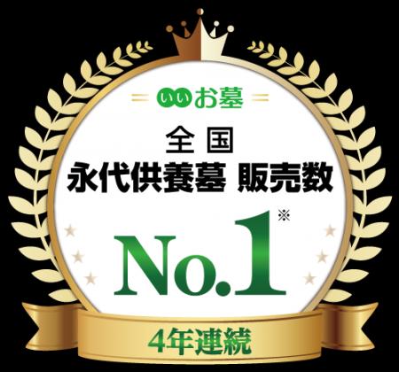 寺院コンサルティングの株式会社エータイ「全国永代供