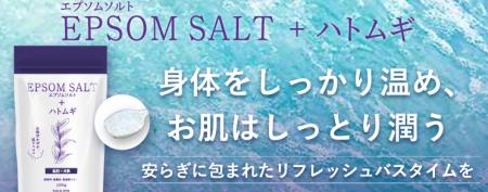 ＜モニター募集に300人が応募殺到＞利用者の96％utf-8