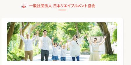 高齢者の生活支援・介護予防のパラダイムをシフutf-8