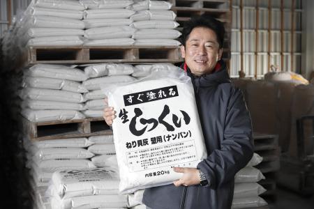株式会社バウビオジャパン、伝統技術「貝灰漆喰utf-8