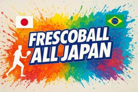 日本フレスコボール協会（JFBA）、6月のブラジル・イ