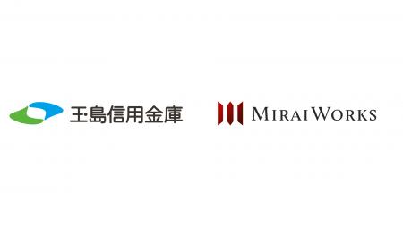 岡山県倉敷市の玉島信用金庫と業務提携