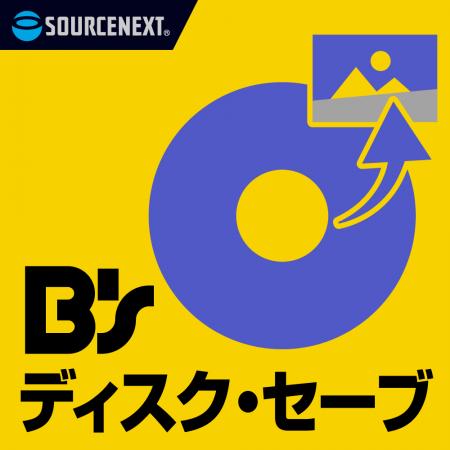 思い出や重要な資料など 大切なデータを、未来に残す