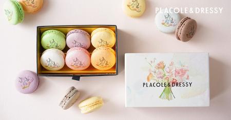【新発売】PLACOLE＆DRESSYプロデュース「DRESSY CAFE