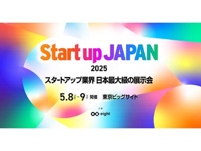 生成AI特化のコンサル会社・AlgoX(アルゴエックス)、