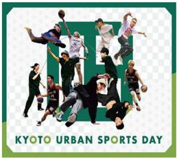 「アーバンスポーツ」×「伝統工芸」のコラボレーショ