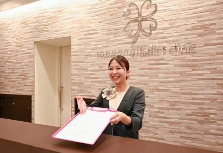 SBCメディカルグループの法人向け福利厚生プログラム