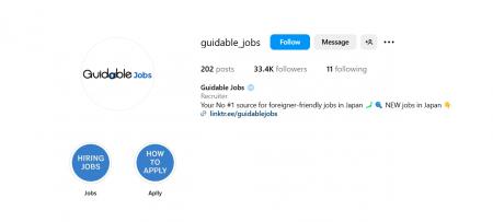 Guidable、対象求人への応募数約2倍を実現した縦型動
