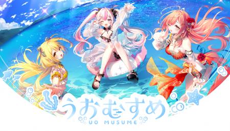 魚モチーフのVTuber「うおむすめ」、ティザーPVutf-8