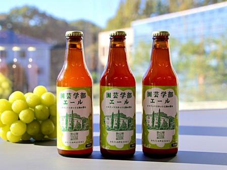 ビールから始まる「大学の地域連携の新しいかたち」― 