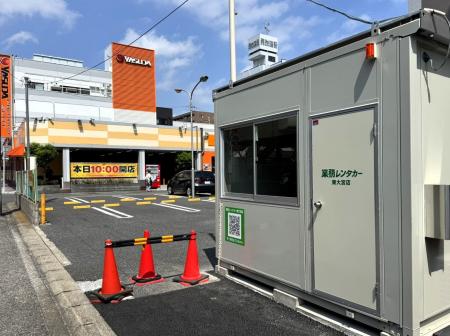 ついに全国50店舗達成！「業務レンタカー」東大宮店（