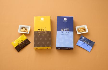 柿の種専門店 かきたねキッチン『かきたねWITH NUTS』
