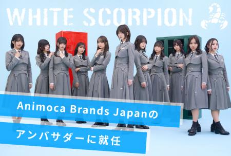 秋元 康氏が総合プロデューサーを務めるアイドルグル