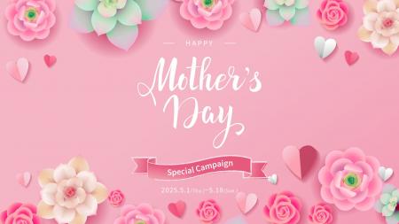 NMNの養庵堂 | Happy Mother’s Day 2025キャンペーン
