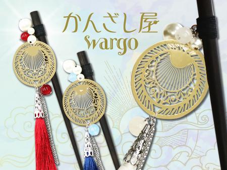 和心の簪ブランド『かんざし屋wargo』から、ギリシャ