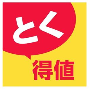 5月1日より、コメリのオリジナル商品を含め厳選355ア