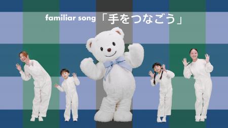 創業75周年を記念し、歴史ある楽曲をリメイク公募によ