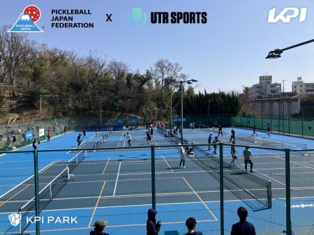 ＜KPI PARK＞日本初・UTRピックルボールツアー「UTR P