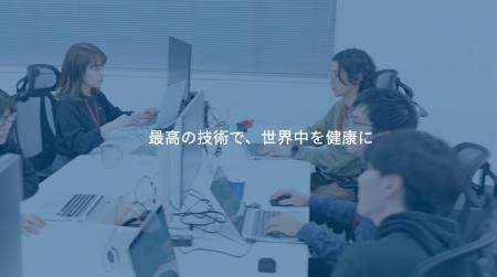 アジアNo.1を目指すヘルスケアベンチャー・理学ボディ
