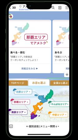 沖縄の飲食業の倒産件数過去最多、梅雨時期はさutf-8