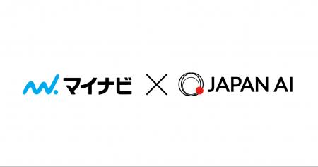 JAPAN AIが提供する「JAPAN AI CHAT」、株式会社マイ