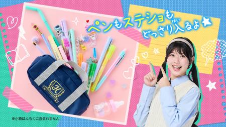 「ちゃお」６月号は、スクールライフが楽しくなる ス